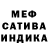 МЕТАДОН белоснежный Dik Korival