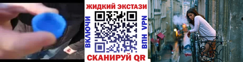Бутират бутандиол  где купить   Санкт-Петербург 