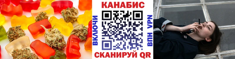 Еда ТГК конопля Санкт-Петербург