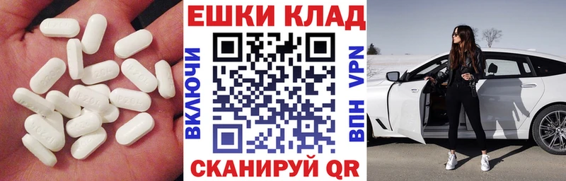 где купить наркотик  KRAKEN ТОР  Ecstasy 250 мг  Санкт-Петербург 