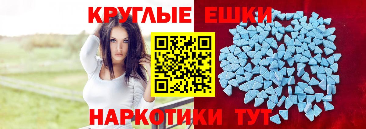   ссылки  ЭКСТАЗИ VHQ  Ecstasy  ЭКСТАЗИ бентли  Вход с VPN  Санкт-Петербург 