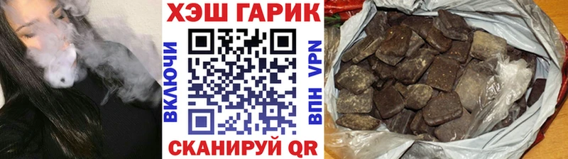 Гашиш ice o lator  что такое наркотик  Санкт-Петербург 
