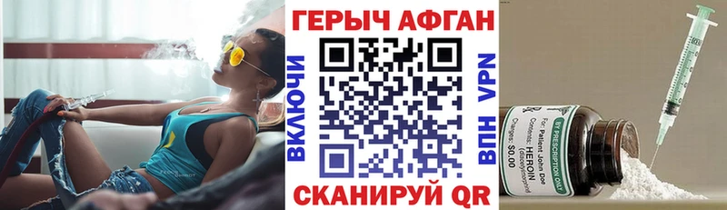 Героин белый  Санкт-Петербург 