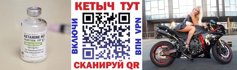 КЕТАМИН ketamine  даркнет сайт  Санкт-Петербург 