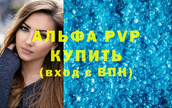 скорость Аркадак