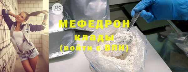 сатива Армянск