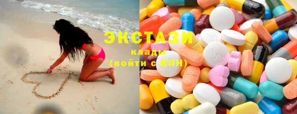 сатива Армянск
