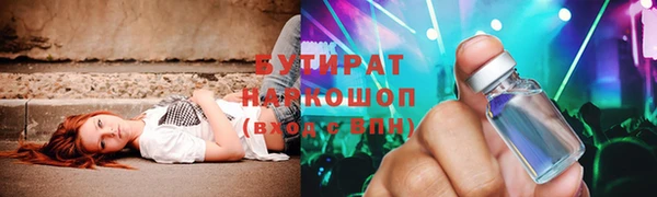 герыч Арсеньев
