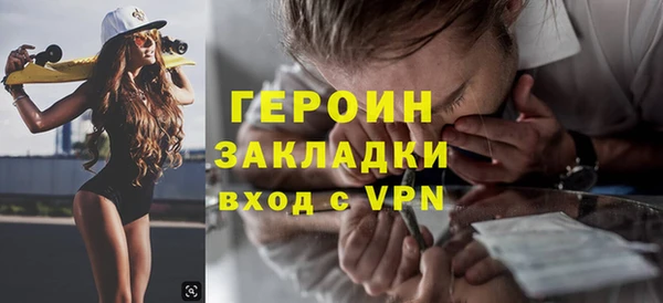 сатива Армянск