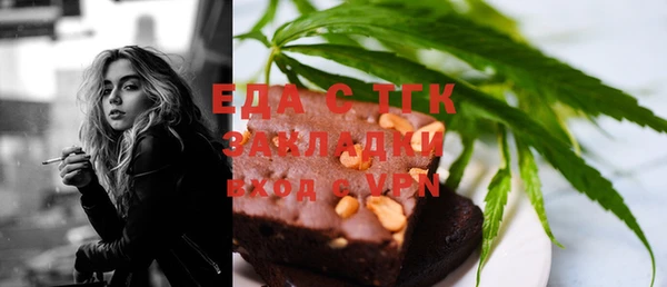 скорость Аркадак