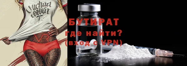 сатива Армянск