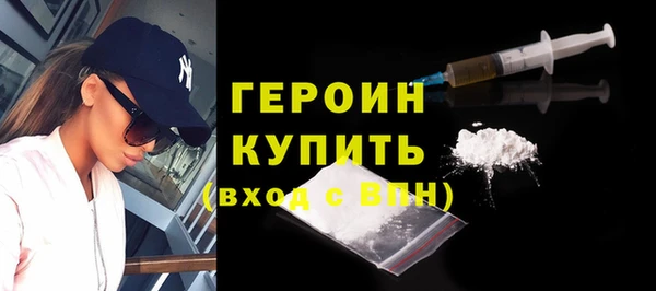 герыч Арсеньев