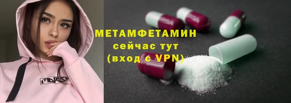 сатива Армянск