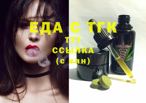 скорость Аркадак