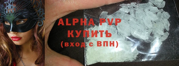 скорость Аркадак