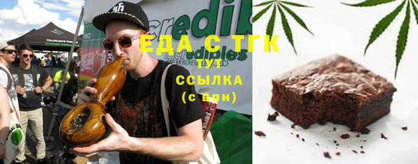 скорость Аркадак