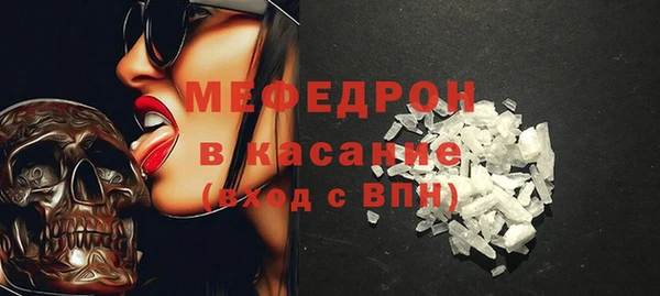 мефедрон Алексин