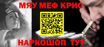 соль ск Моздок
