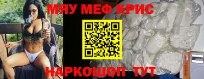 соль ск Моздок