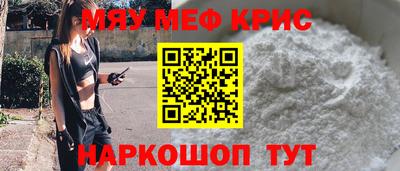 мефедрон Можга