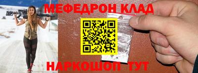 прущая мука Набережные Челны