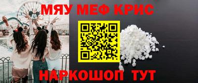 соль ск Моздок