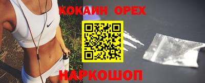 мефедрон Можга
