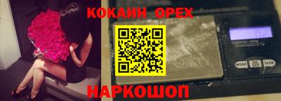 соль ск Моздок