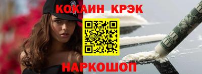 соль ск Моздок