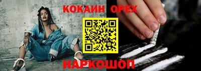 мефедрон Можга