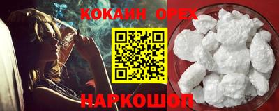 мефедрон Можга