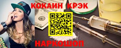 мефедрон Можга