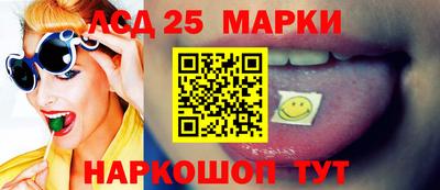 соль ск Моздок