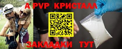 мефедрон Можга