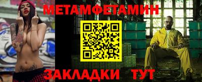мефедрон Можга