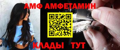 соль ск Моздок