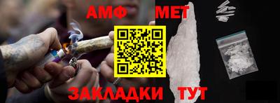 соль ск Моздок
