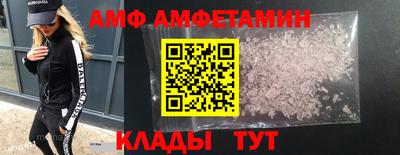 соль ск Моздок
