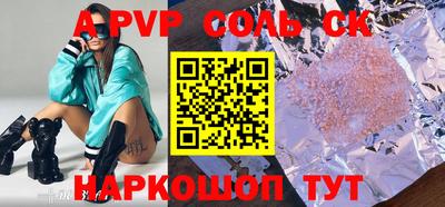 не бодяженный Можайск