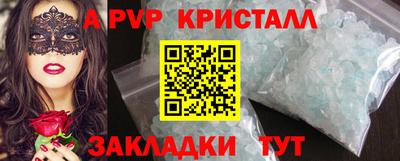 соль курить ск Назарово