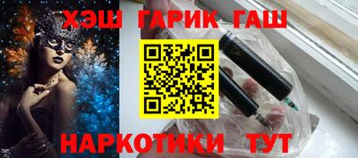 винт Надым