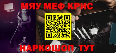 соль ск Моздок