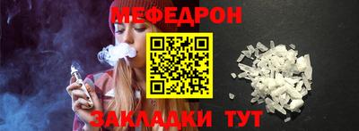 соль ск Моздок