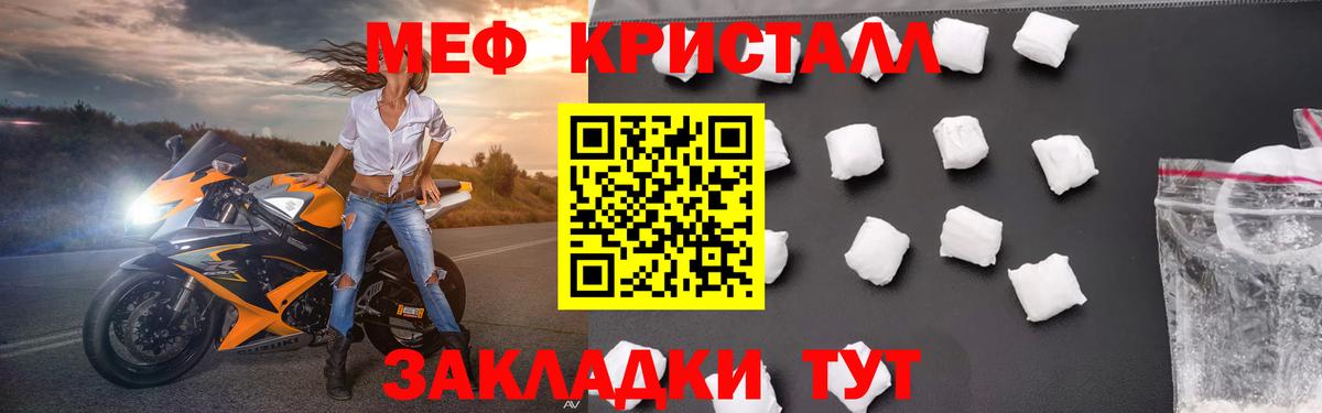 Мефедрон 4 MMC  Меф  Меф мяу мяу  Санкт-Петербург  Вход с VPN  МЯУ-МЯУ 
