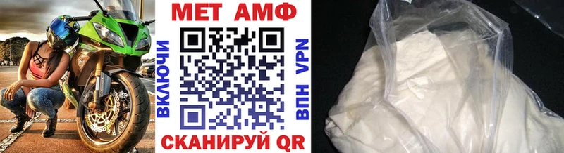 купить наркотики сайты  Санкт-Петербург  кракен ONION  Первитин Methamphetamine 