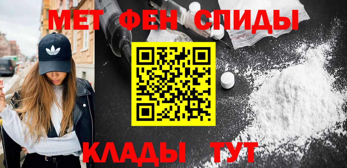 Первитин пудра Санкт-Петербург