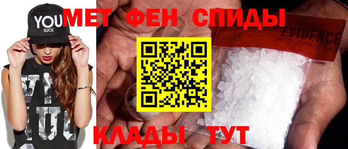 Санкт-Петербург  Метамфетамин  Вход с VPN  Метамфетамин винт 