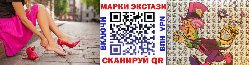 Марки N-bome 1,5мг Санкт-Петербург