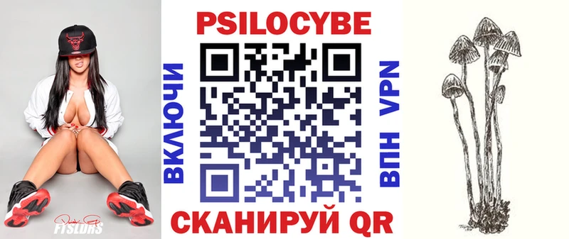 Псилоцибиновые грибы ЛСД  купить   Санкт-Петербург 