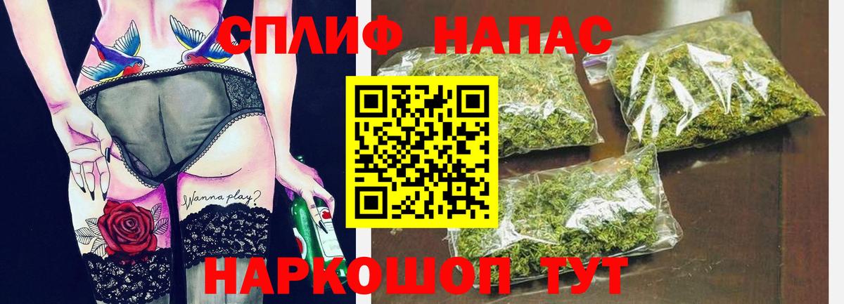 Бошки Шишки Ganja Санкт-Петербург